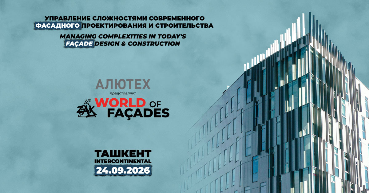ZAK WORLD OF FAÇADES - UZBEKISTAN logo
